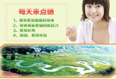 終生補硒，終生健康