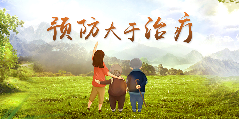 營養(yǎng)素VS藥物，營養(yǎng)保健成未來發(fā)展趨勢