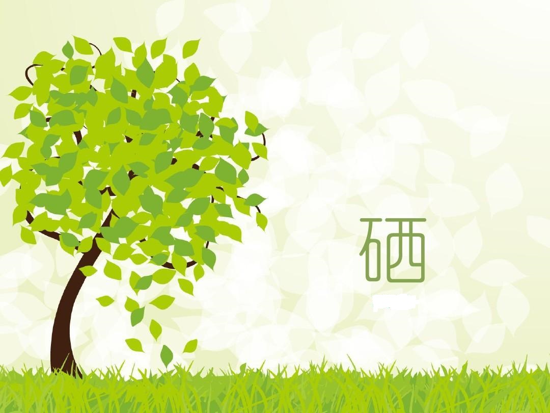 亞健康不能忽視，補硒，抗擊“猝死”
