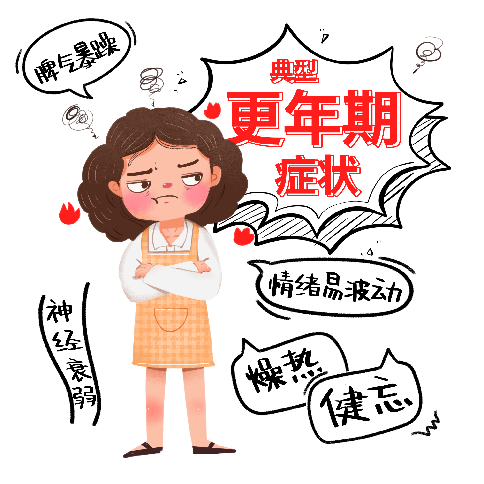 缺了這種維生素，一定會影響情緒