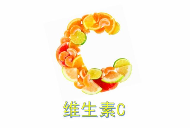 補充維C的好處竟然這么多！